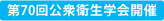 70OqwJ